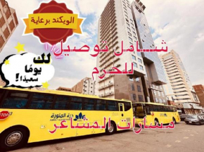 فندق مسارات المشاعر